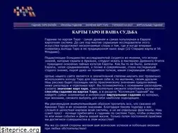 Sites similar to taroonline.narod.ru