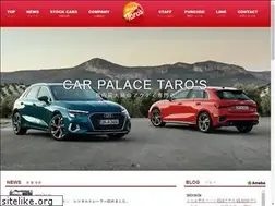 Sites similar to taros.co.jp
