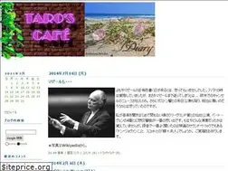 Sites similar to taroscafe.cocolog-nifty.com