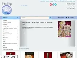 Sites similar to taroshop.ru