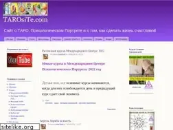 Sites similar to tarosite.com