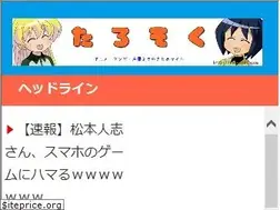 Sites similar to tarosoku.com