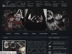 Sites similar to tarot-club.ru