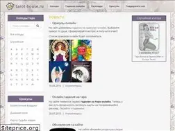 Sites similar to tarot-house.ru