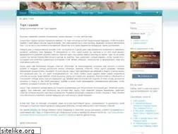Sites similar to tarot-live.ru
