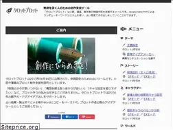 Sites similar to tarot-plot.com