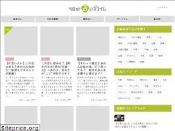 Sites similar to tarot-uranai.jp