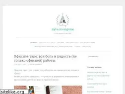 Sites similar to tarot-way.ru