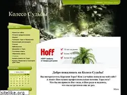 Sites similar to tarot.my1.ru