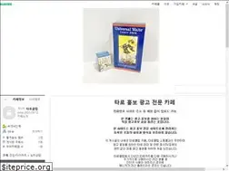 Sites similar to tarotcafe.kr