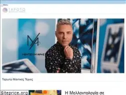 Sites similar to taroto.gr