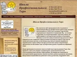 Sites similar to tarotschool.ru