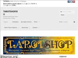 Sites similar to tarotshop.ru