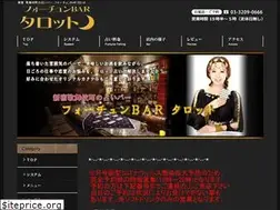 Sites similar to tarotto.jp