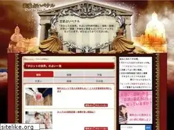 Sites similar to taroturanai.com
