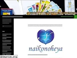 Sites similar to taroturanai.net