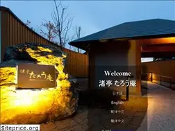 Sites similar to tarou-an.jp