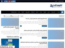 Sites similar to taroudant24.com