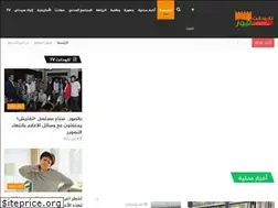 Sites similar to taroudantnews.com