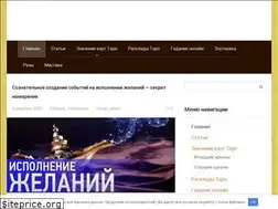 Sites similar to taroznanie.ru