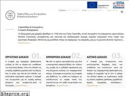 Sites similar to tarpinidis-law.gr