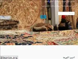 Sites similar to tarpoud.ir