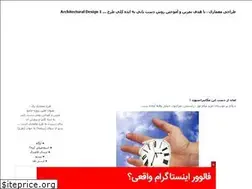 Sites similar to tarrahi1.blogfa.com