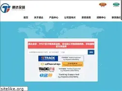 Sites similar to tarrive.com