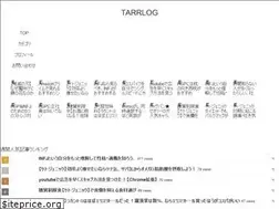 Sites similar to tarrlog.com