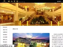 Sites similar to tarshanhotel.com.cn