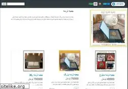 Sites similar to tarshid.ir