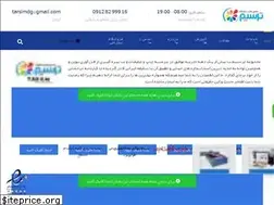 Sites similar to tarsimdg.com
