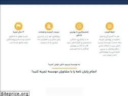 Sites similar to tarsimedanesh.ir
