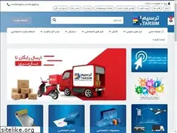 Sites similar to tarsimprinting.com