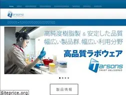 Sites similar to tarsons.jp