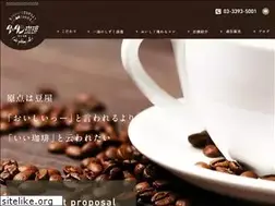 Sites similar to tartan-coffee.com