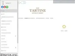 Sites similar to tartine.com.tw