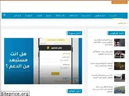 Sites similar to tartous2day.news
