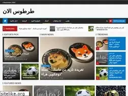 Sites similar to tartousnow.com