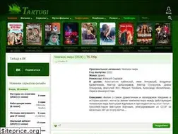 Sites similar to tartugi.com