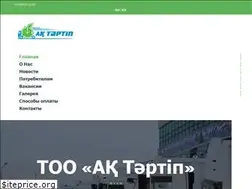 Sites similar to tartyp.kz