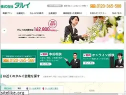 Sites similar to tarui365.co.jp