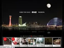 Sites similar to tarukoya.jp