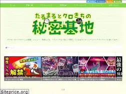 Sites similar to tarumaru.com