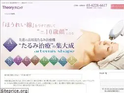 Sites similar to tarumi-clinic.com