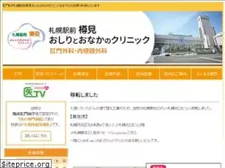 Sites similar to tarumi-k-cl.com