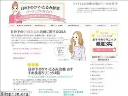 Sites similar to tarumi-kuma.com