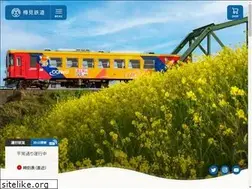 Sites similar to tarumi-railway.com