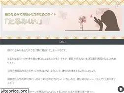Sites similar to tarumi-up.net