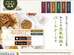 Sites similar to tarumoto-f.com